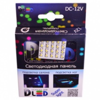 LED панель 20 Led SMD 3528 (2шт.)