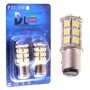 Светодиодная автолампа P21/5W - 1157 - 27 SMD 5050 (2шт.)