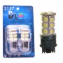 Светодиодная автолампа P27W/7W- 27 SMD 5050 3157  (2шт.)